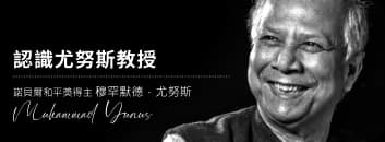三零學院手機版背景圖